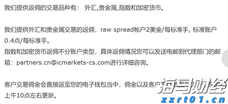 摩根士丹利：香港住宅市场回暖！推荐增持两只股票