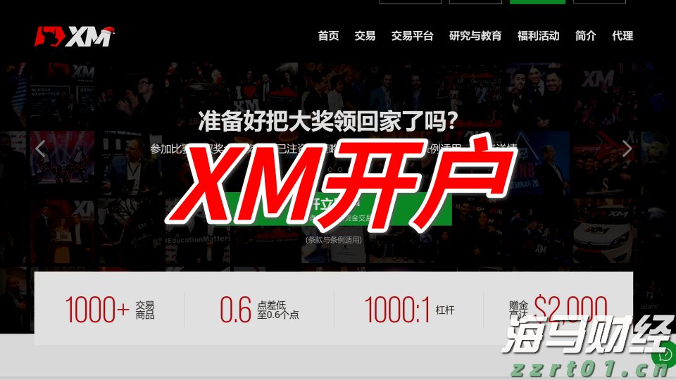 天风证券：反内卷推动下，风电设备与农化行业或迎转机