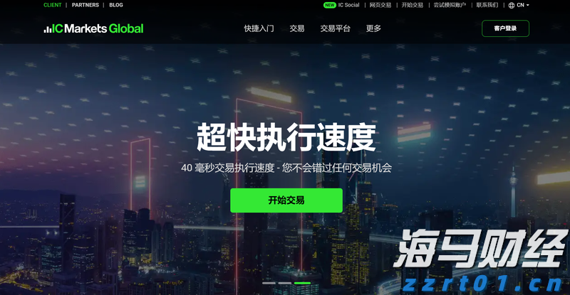 瑞和数智（03680）：估值修复进行时，14亿港币市值与战略升维的巨大预期差