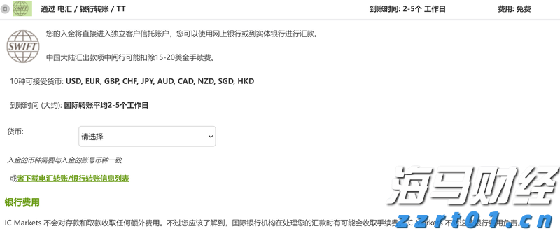 拔掉“锈钉子”  镶上“绿丝带”！兴业银行芜湖分行落地首笔EOD模式贷款助力长江岸线生态焕新