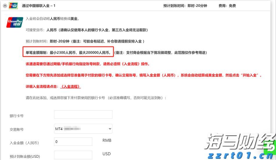 国家卫健委：请大家不要轻信“网红医生”