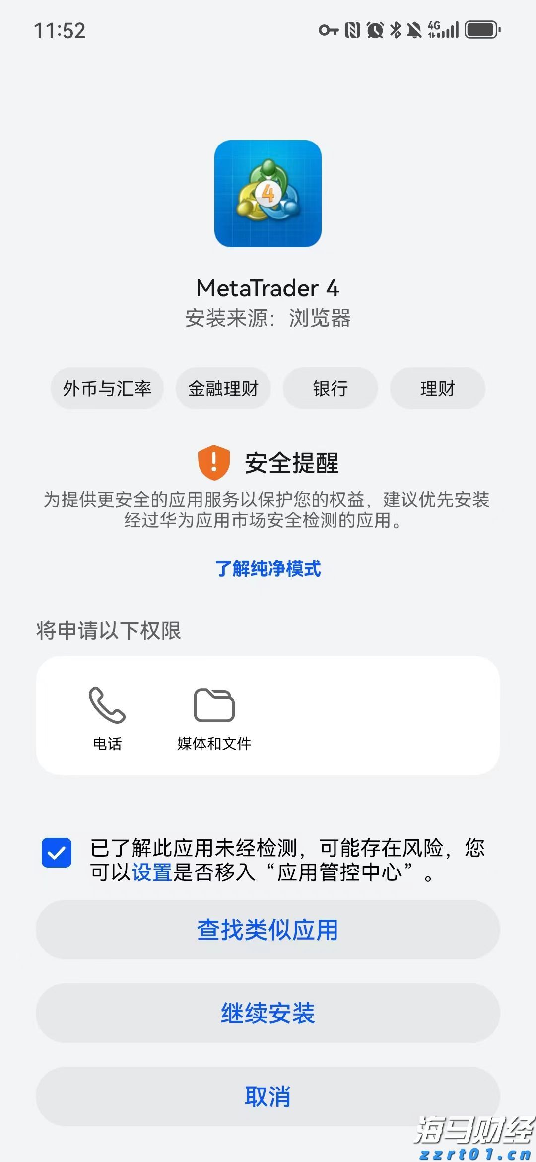 通胀“暂时论”再现！华尔街看好CPI公布后美股继续上涨