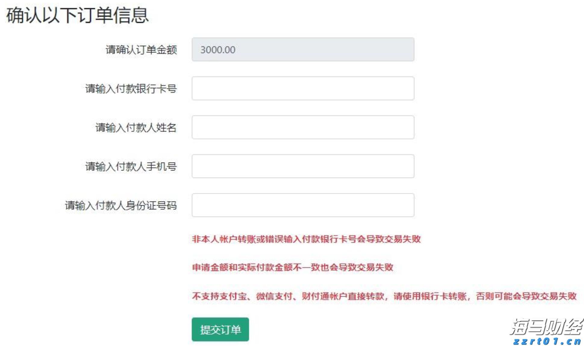 预制钢筋混凝土滤板多少钱一块