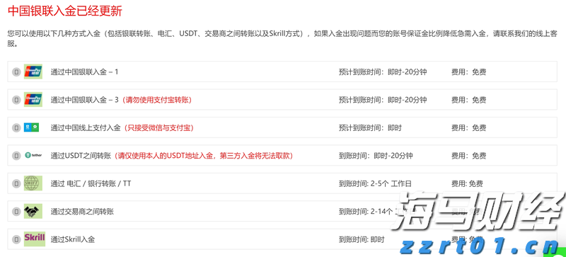 对冲巨头Point72投资军工领域！募集4亿美元成立“威慑基金”，个人投资超1亿