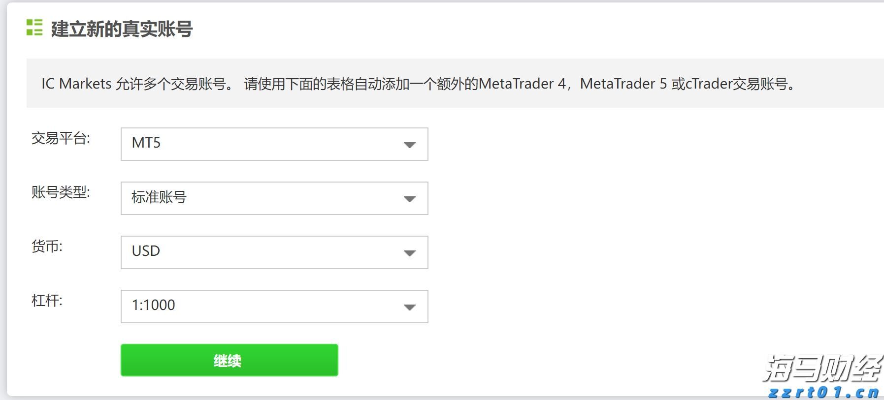 合湛高铁广西段上禾冲特大桥施工启动