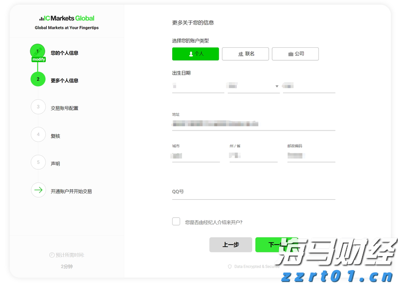 省青少年速滑积分赛张家口市收获3金1银1铜