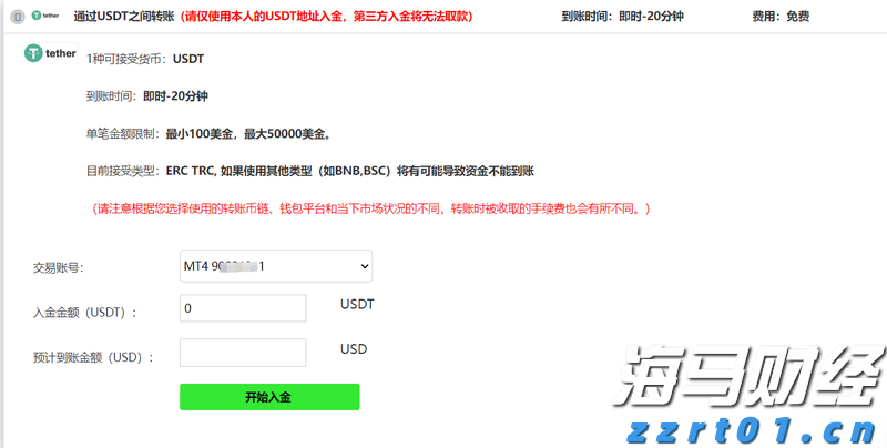 聚焦数字赋能、监管提质 江苏省市场监管系统年度跨部门联合监管工作正式启动