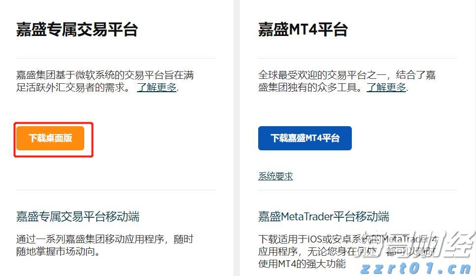 新股前瞻|多光谱AI细分龙头赴港，海清智元能否赢得市场青睐？