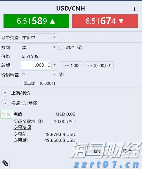 国铁集团：充电宝上火车 尚不需检查3C标识