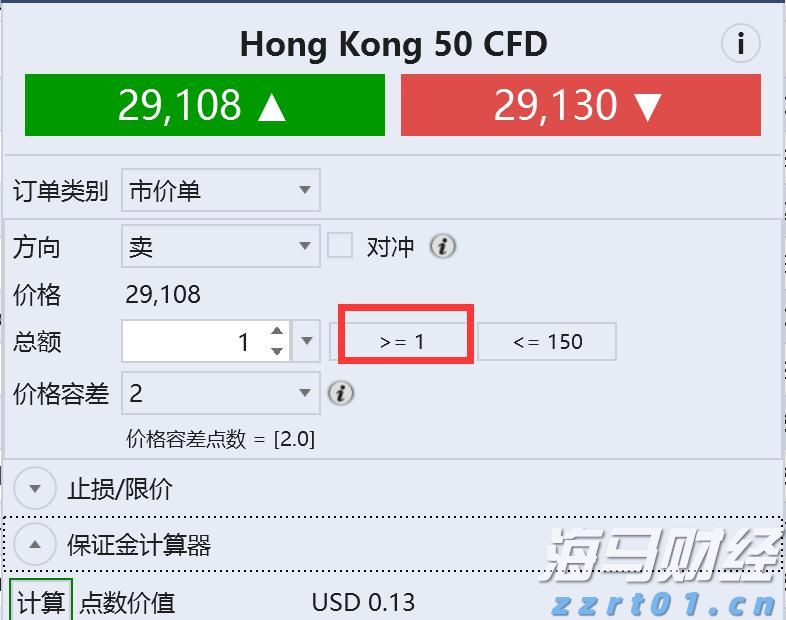 光大证券：“反内卷”主题将推动铜冶炼资产的价值重估