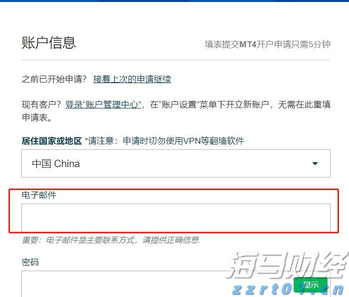 江苏市场监管执法稽查系统政企协同保护视频会议召开