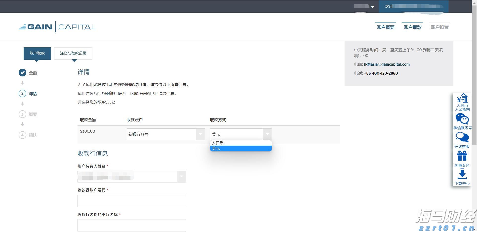 检查市场主体628户次 内蒙古市场监管局部署开展全区广告监测监管工作