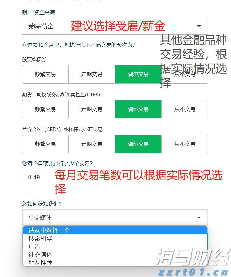 中金：被动外资流入中国大幅增加 主动基金配置持续低配
