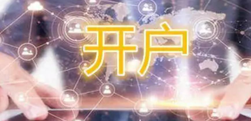 国家外汇管理局：2025年6月中国外汇市场成交25.55万亿元人民币